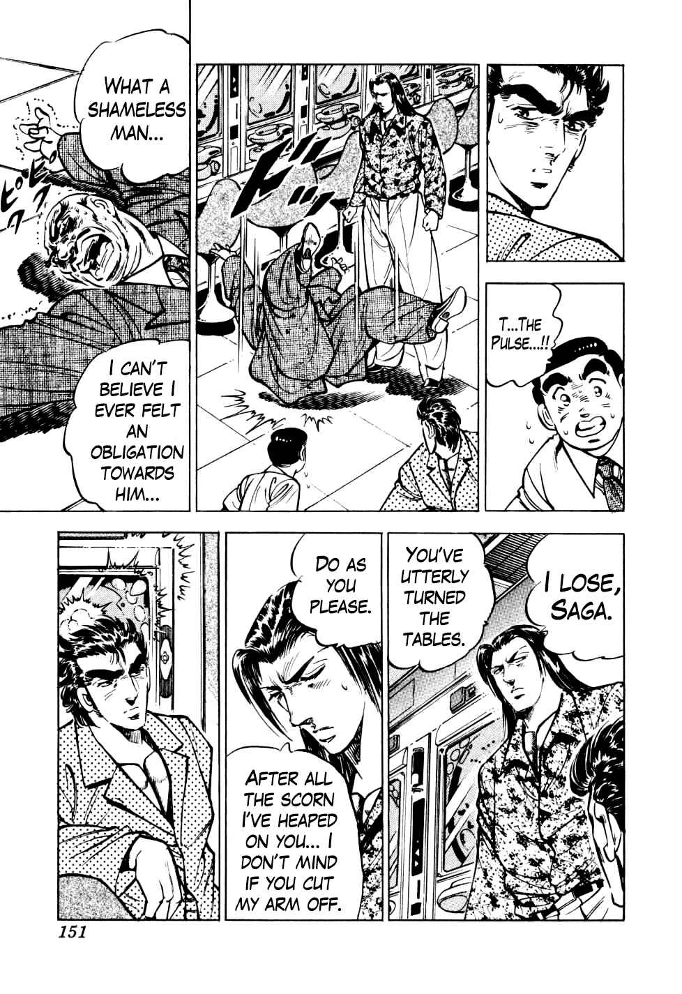 Page 19 Chapter 13 Seikimatsu Bakuroden Saga