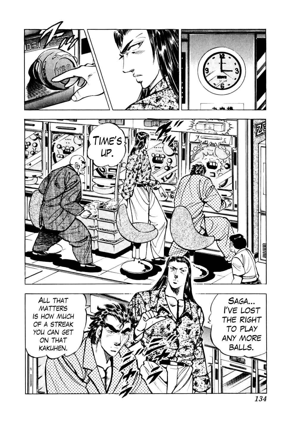 Page 2 Chapter 13 Seikimatsu Bakuroden Saga