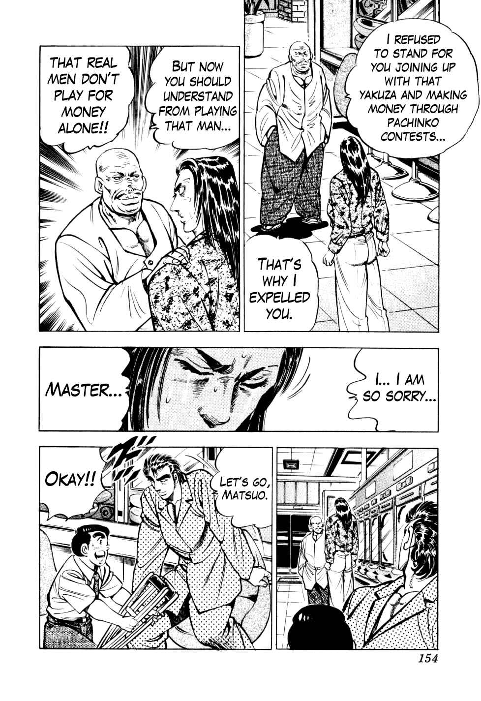 Page 22 Chapter 13 Seikimatsu Bakuroden Saga