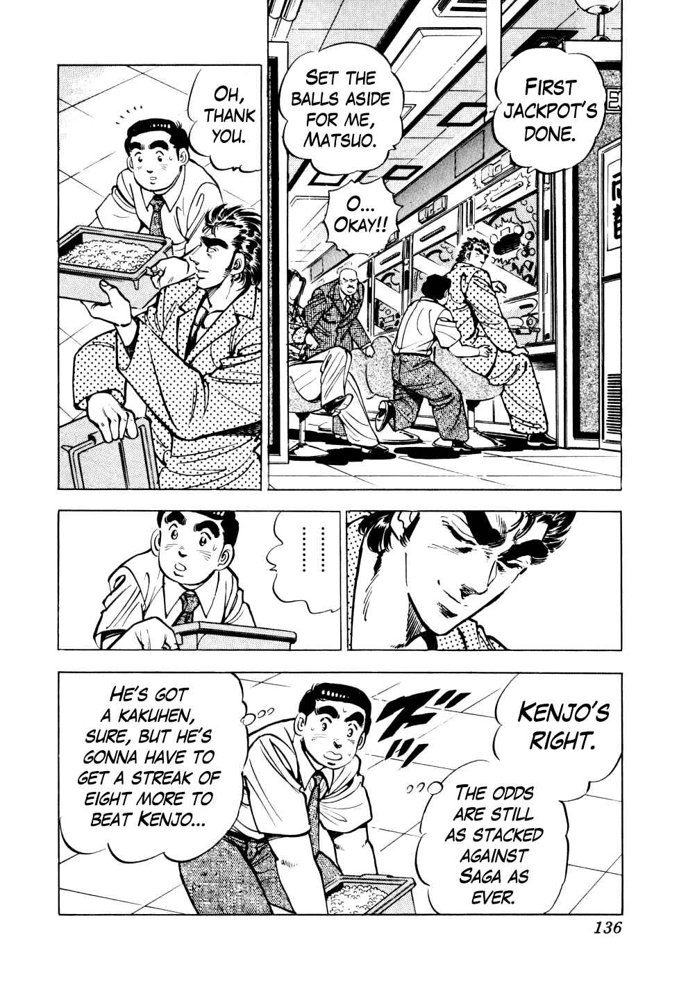 Page 4 Chapter 13 Seikimatsu Bakuroden Saga