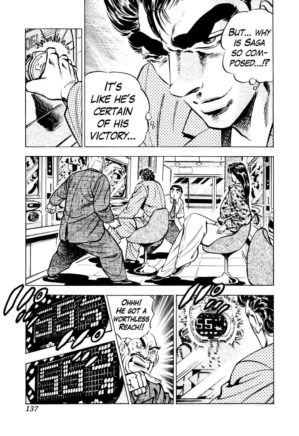 Page 5 Chapter 13 Seikimatsu Bakuroden Saga