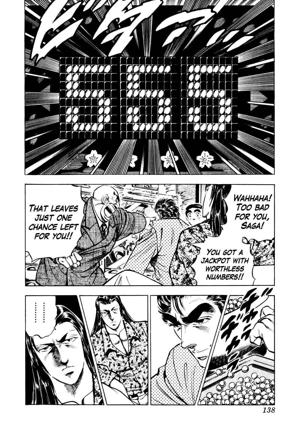 Page 6 Chapter 13 Seikimatsu Bakuroden Saga