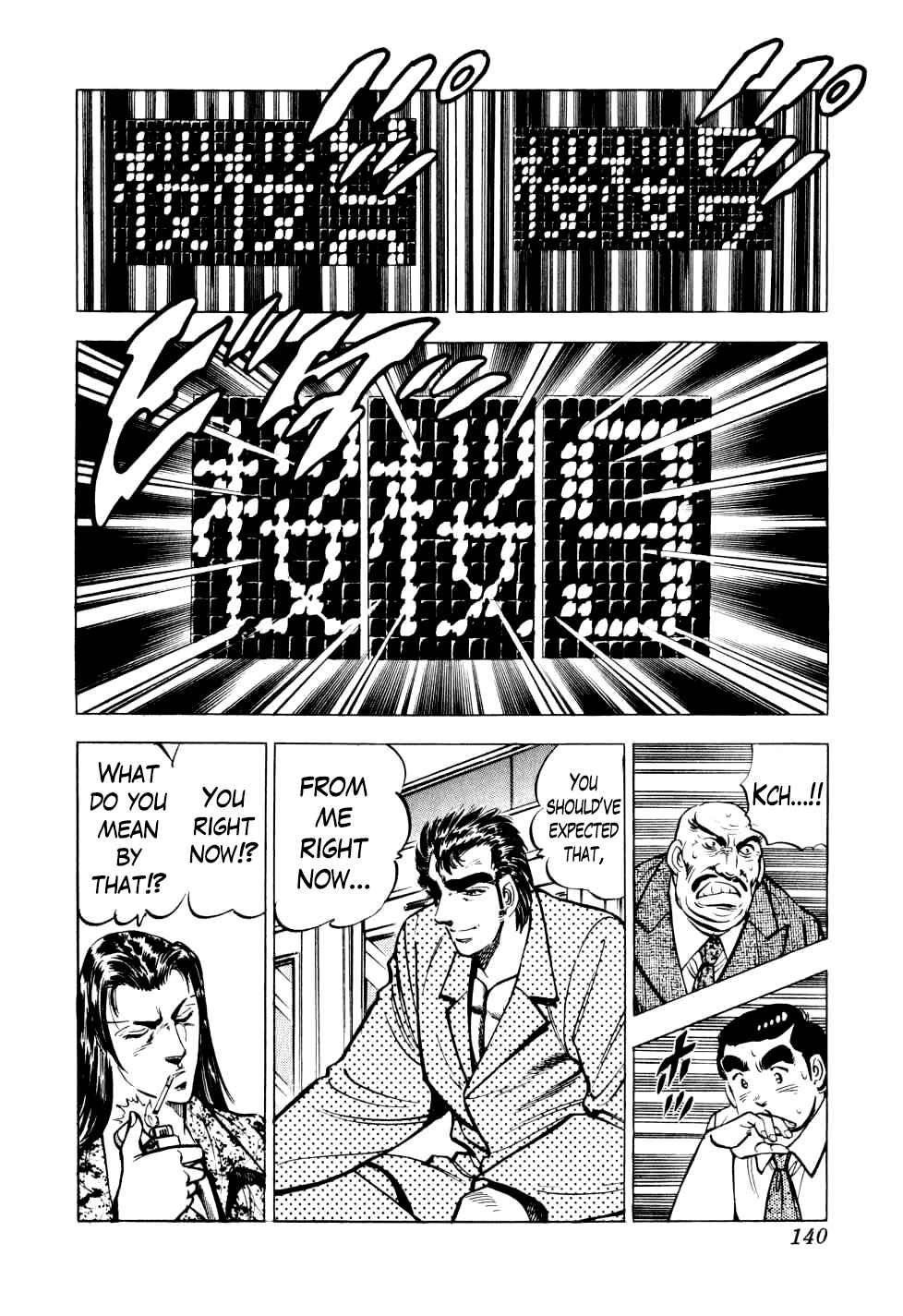 Page 8 Chapter 13 Seikimatsu Bakuroden Saga