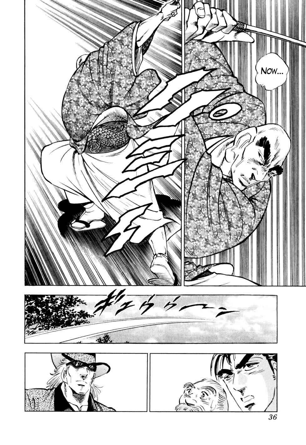 Page 10 Chapter 41 Seikimatsu Bakuroden Saga
