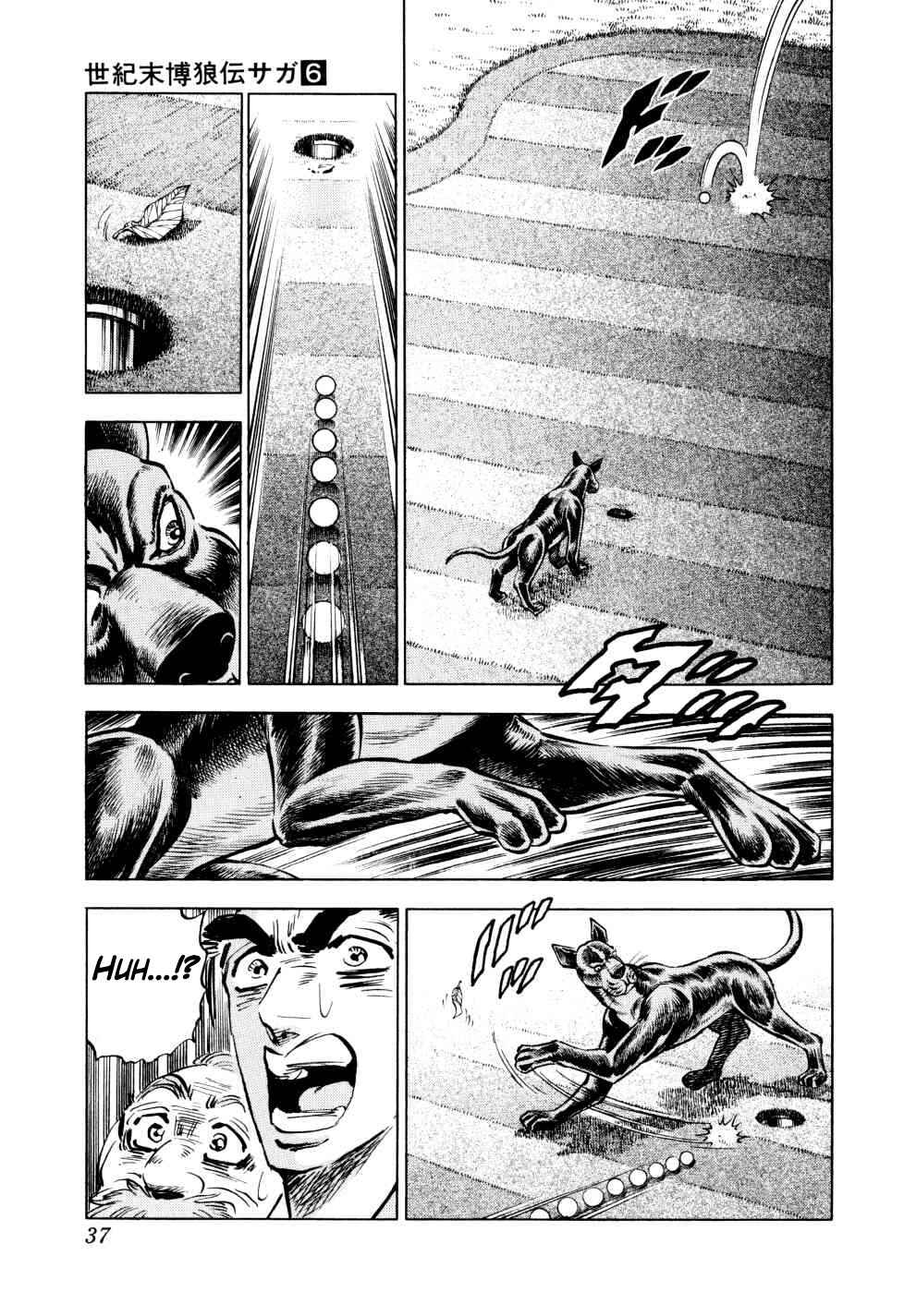Page 11 Chapter 41 Seikimatsu Bakuroden Saga
