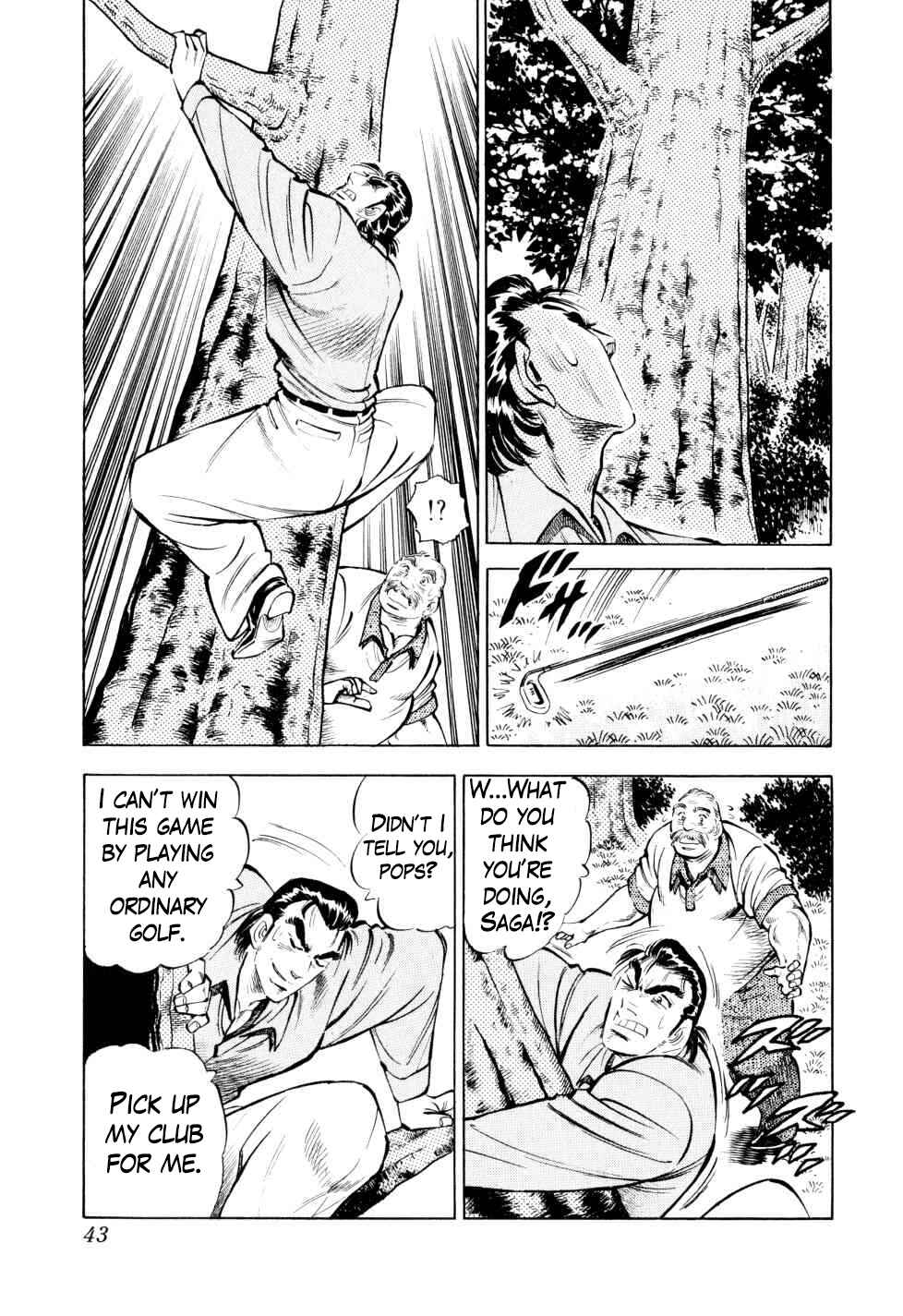 Page 17 Chapter 41 Seikimatsu Bakuroden Saga