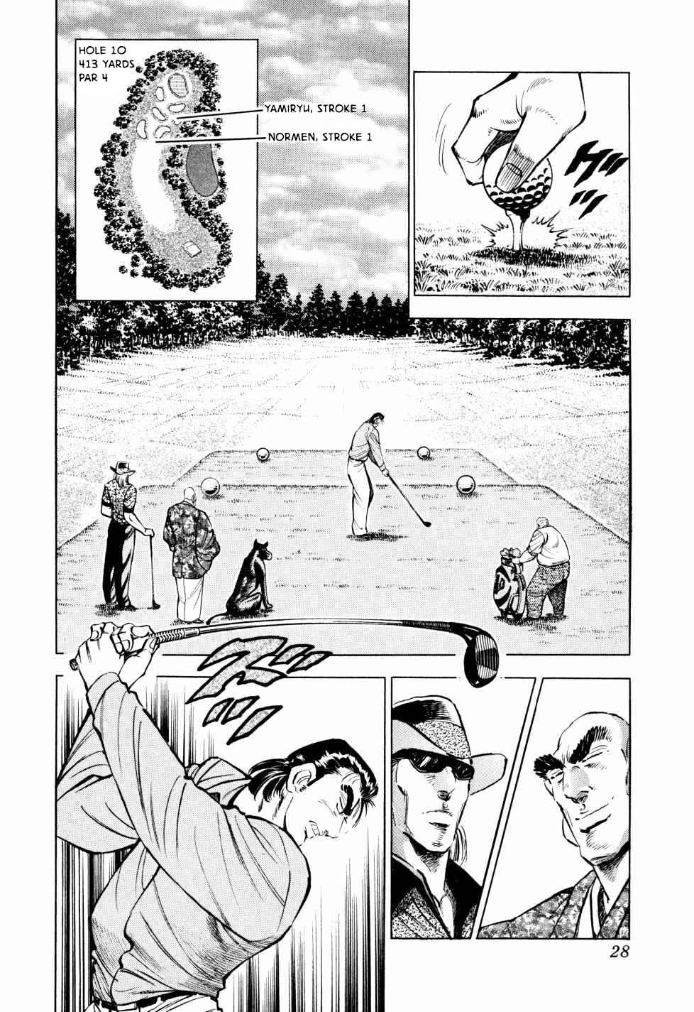 Page 2 Chapter 41 Seikimatsu Bakuroden Saga