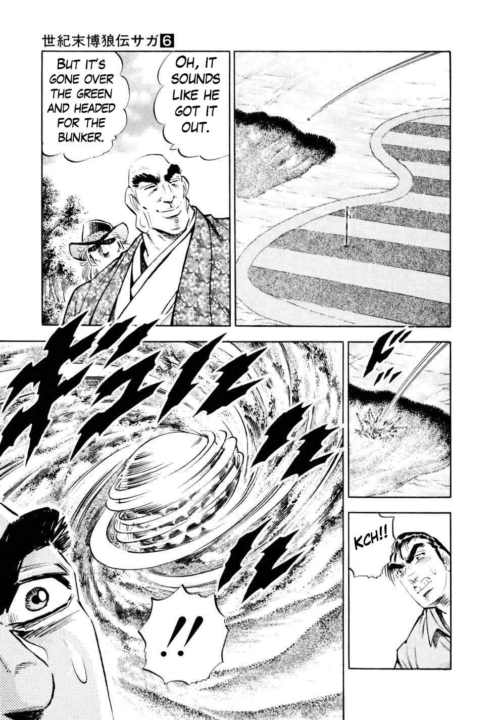 Page 21 Chapter 41 Seikimatsu Bakuroden Saga