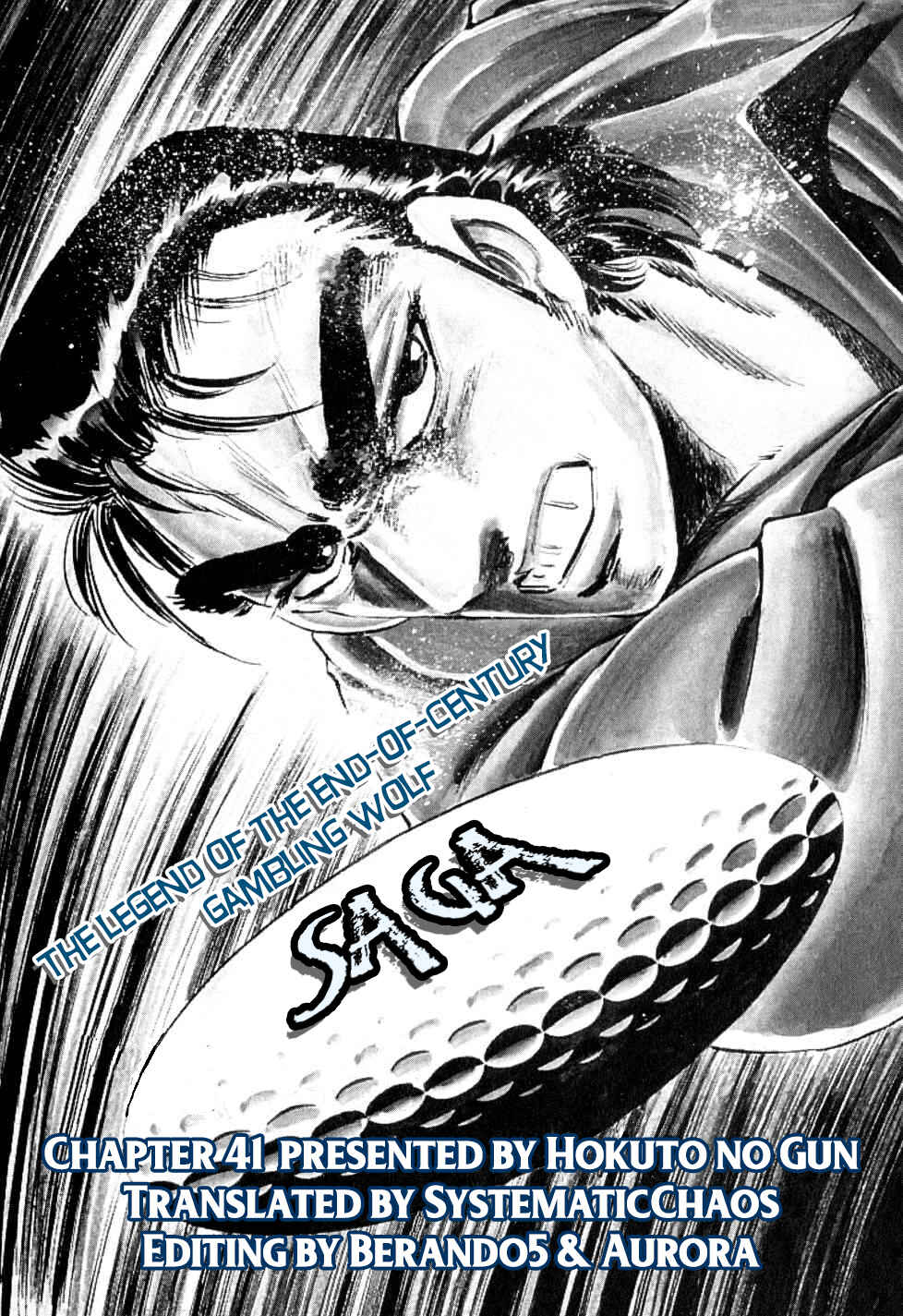 Page 25 Chapter 41 Seikimatsu Bakuroden Saga