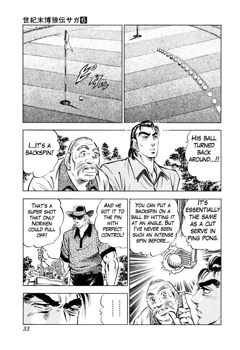 Page 7 Chapter 41 Seikimatsu Bakuroden Saga