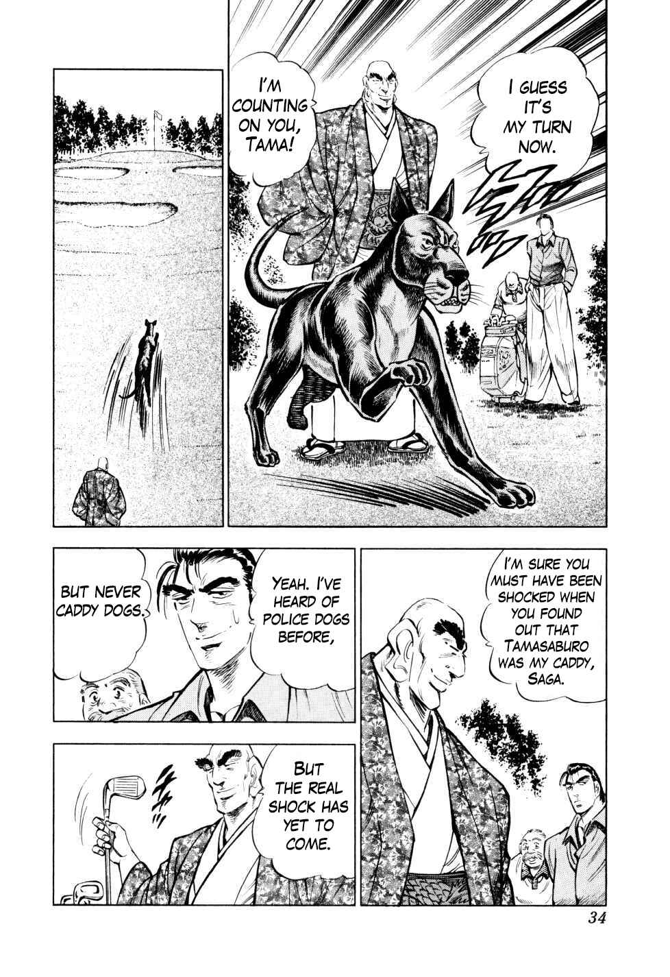 Page 8 Chapter 41 Seikimatsu Bakuroden Saga