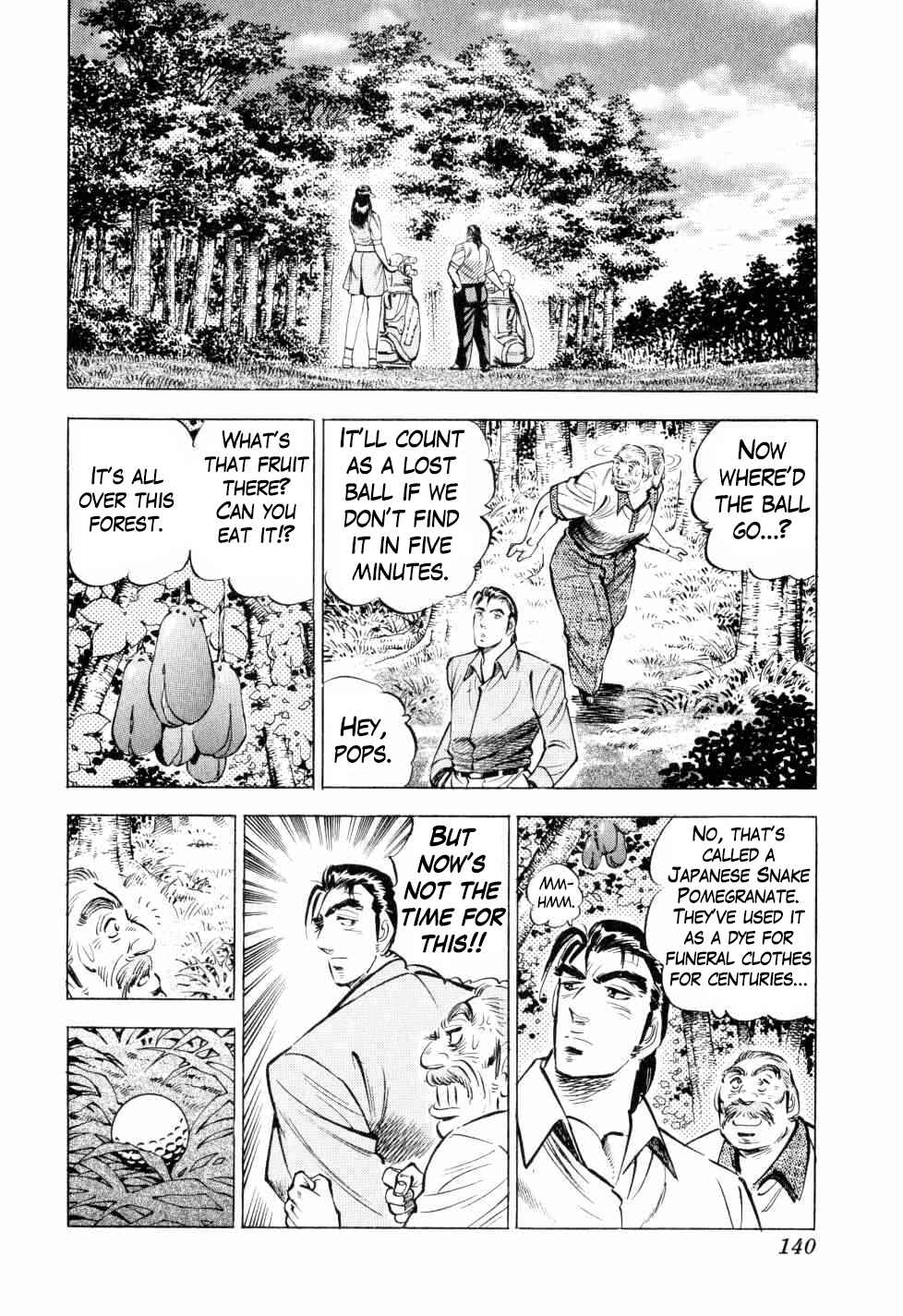 Page 12 Chapter 37 Seikimatsu Bakuroden Saga
