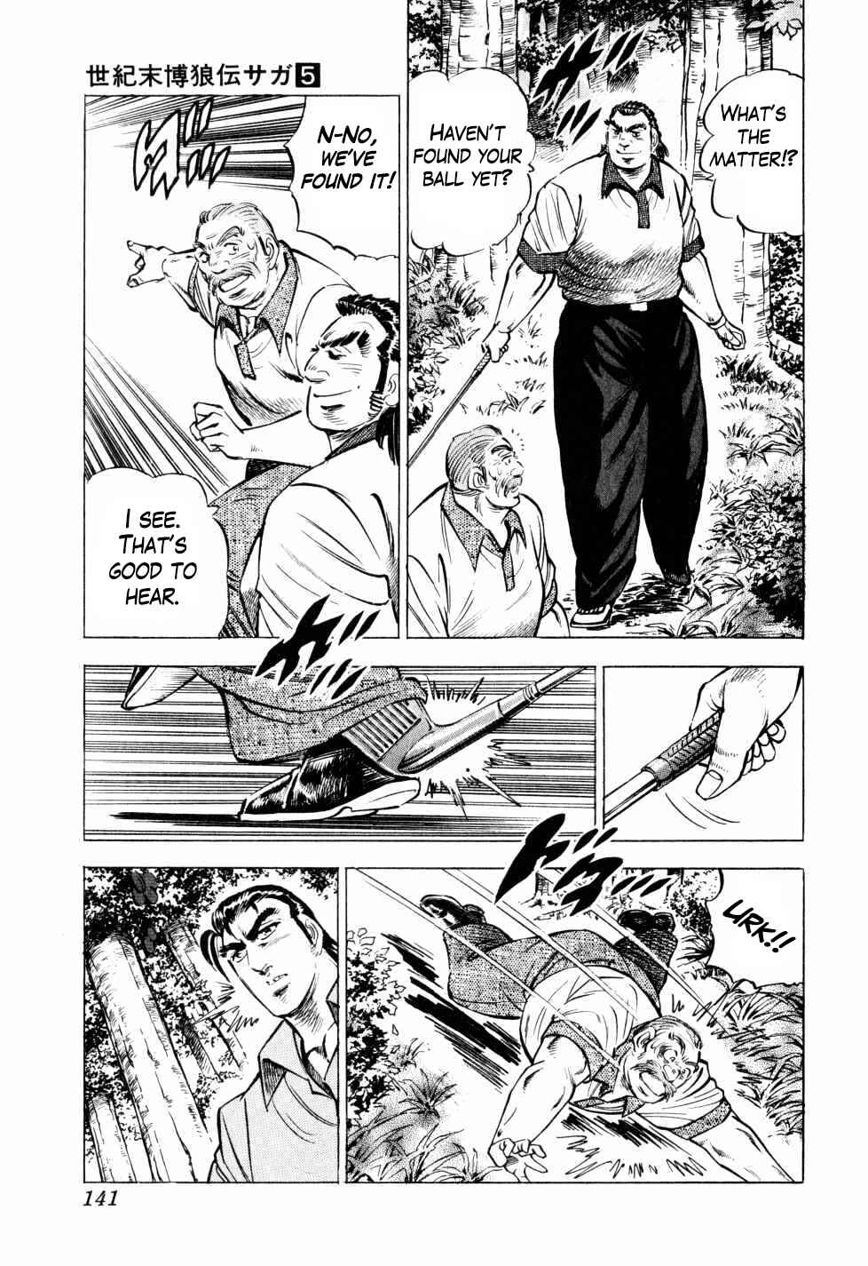 Page 13 Chapter 37 Seikimatsu Bakuroden Saga