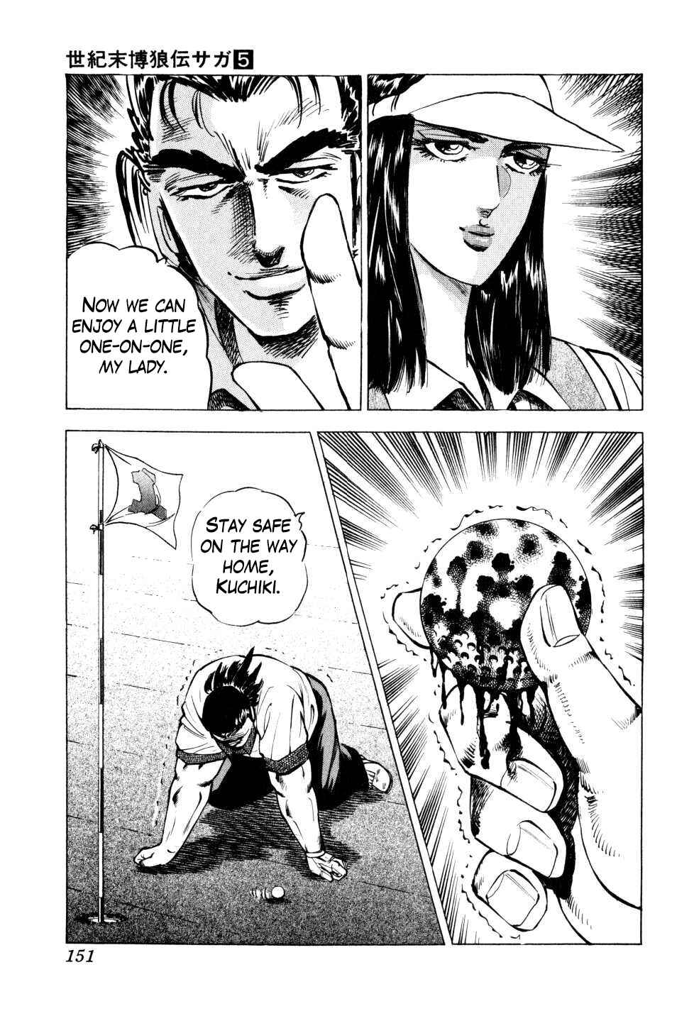 Page 23 Chapter 37 Seikimatsu Bakuroden Saga
