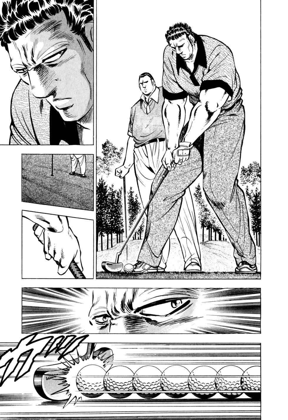 Page 9 Chapter 30 Seikimatsu Bakuroden Saga