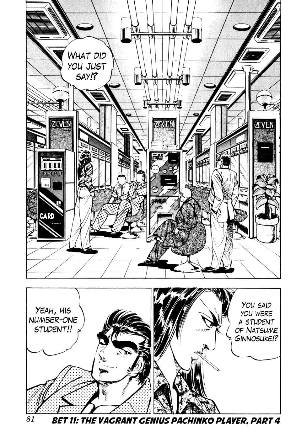 Page 1 Chapter 11 Seikimatsu Bakuroden Saga