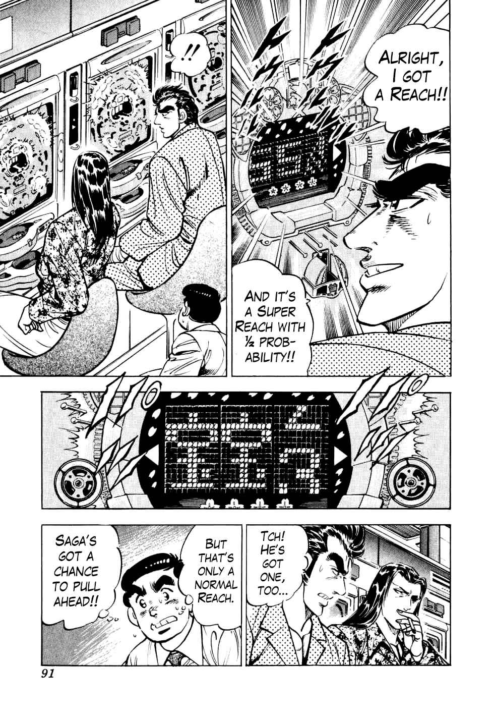 Page 10 Chapter 11 Seikimatsu Bakuroden Saga