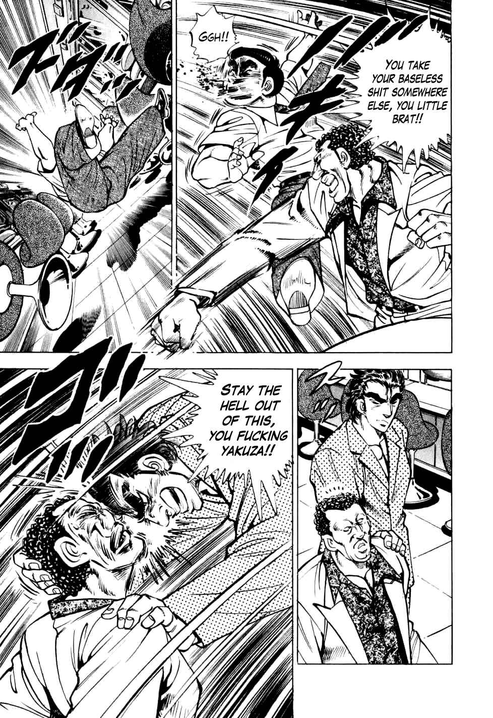 Page 22 Chapter 11 Seikimatsu Bakuroden Saga