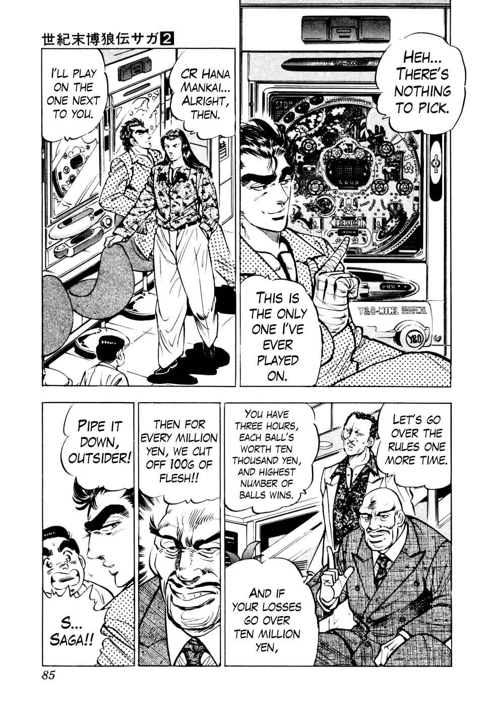 Page 4 Chapter 11 Seikimatsu Bakuroden Saga