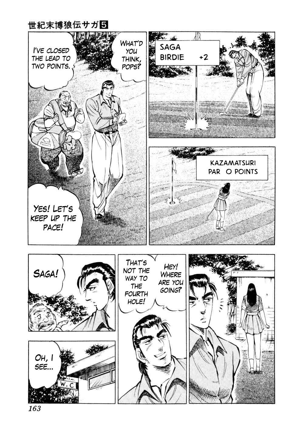 Page 11 Chapter 38 Seikimatsu Bakuroden Saga
