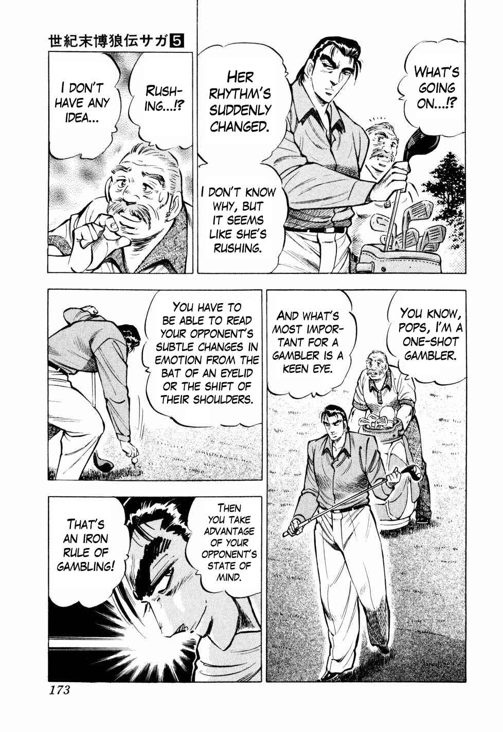 Page 21 Chapter 38 Seikimatsu Bakuroden Saga