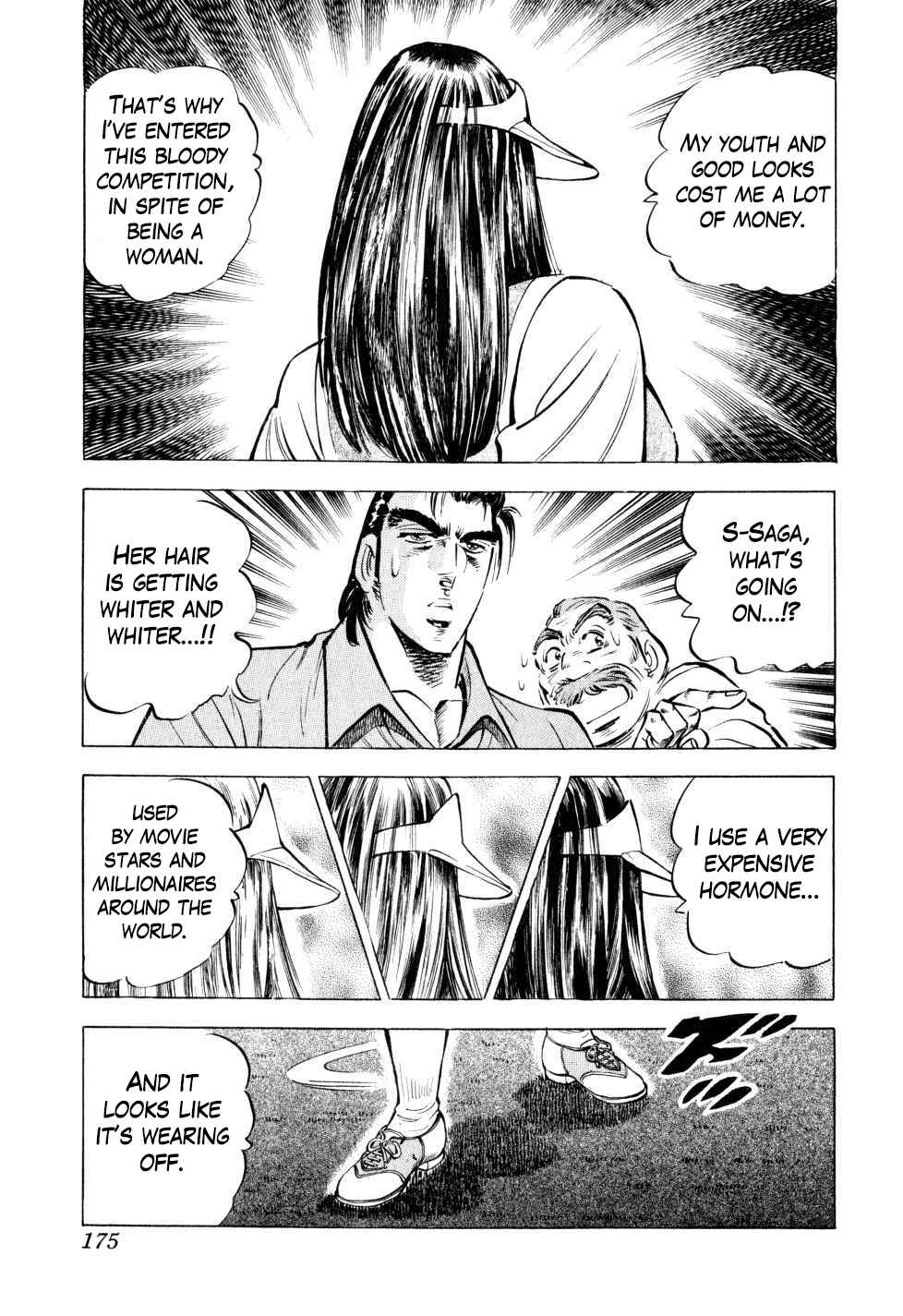 Page 23 Chapter 38 Seikimatsu Bakuroden Saga