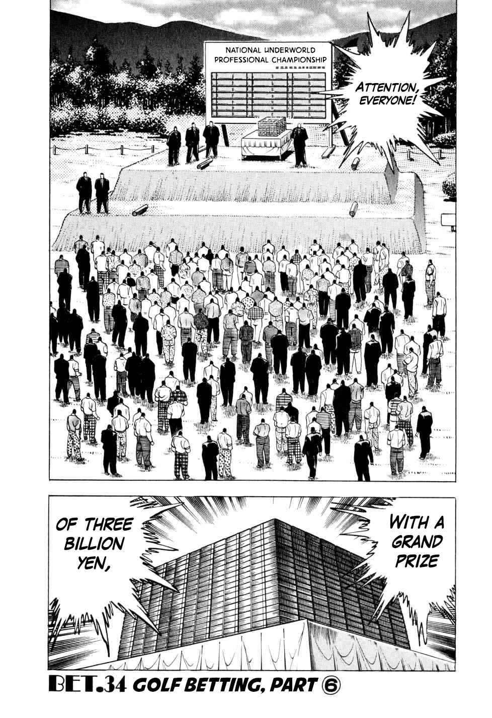Page 1 Chapter 34 Seikimatsu Bakuroden Saga