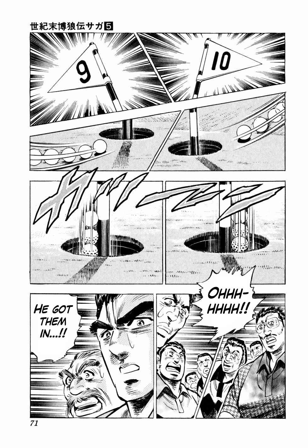 Page 16 Chapter 34 Seikimatsu Bakuroden Saga