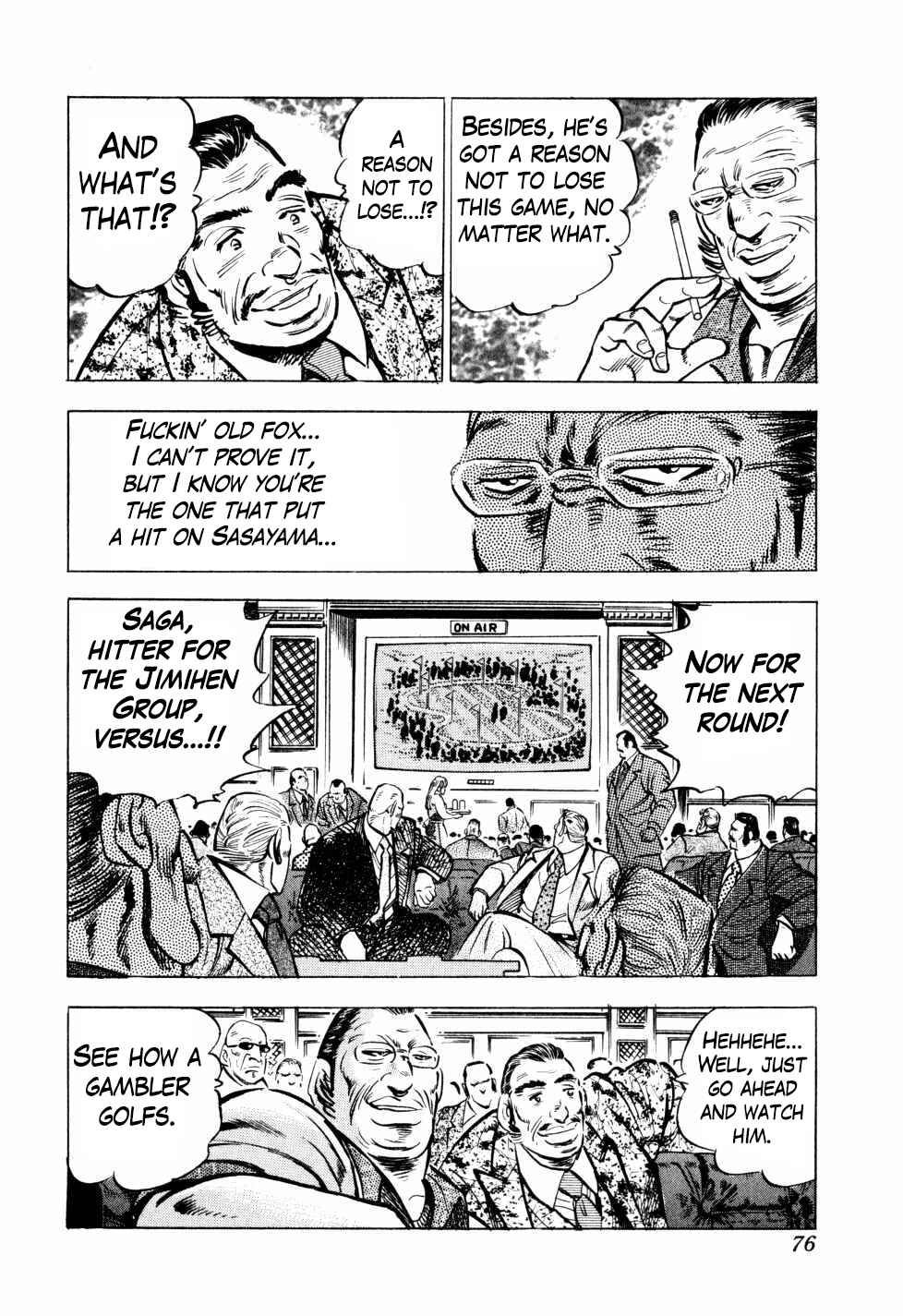 Page 21 Chapter 34 Seikimatsu Bakuroden Saga