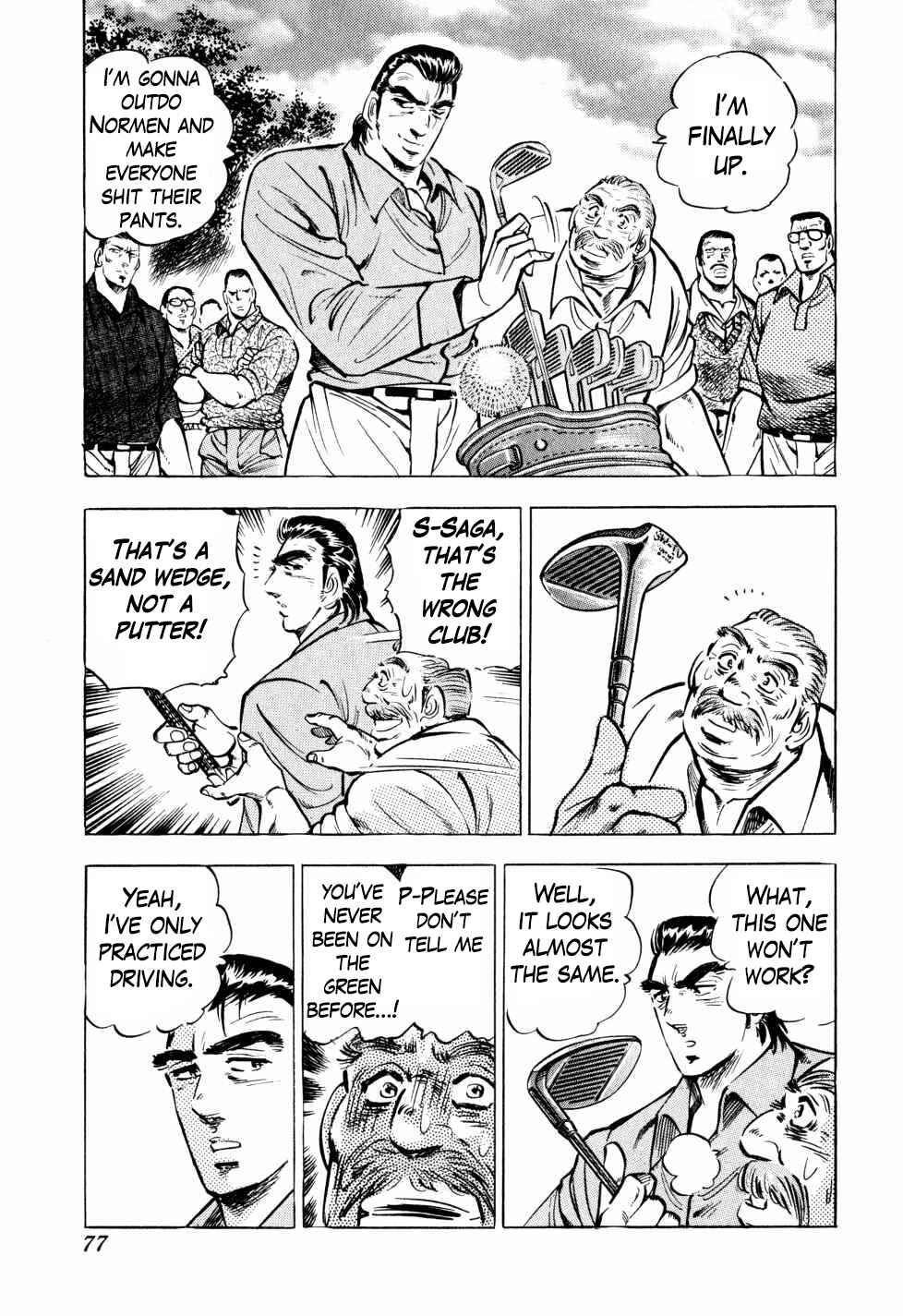 Page 22 Chapter 34 Seikimatsu Bakuroden Saga