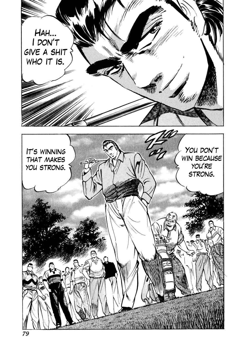 Page 24 Chapter 34 Seikimatsu Bakuroden Saga