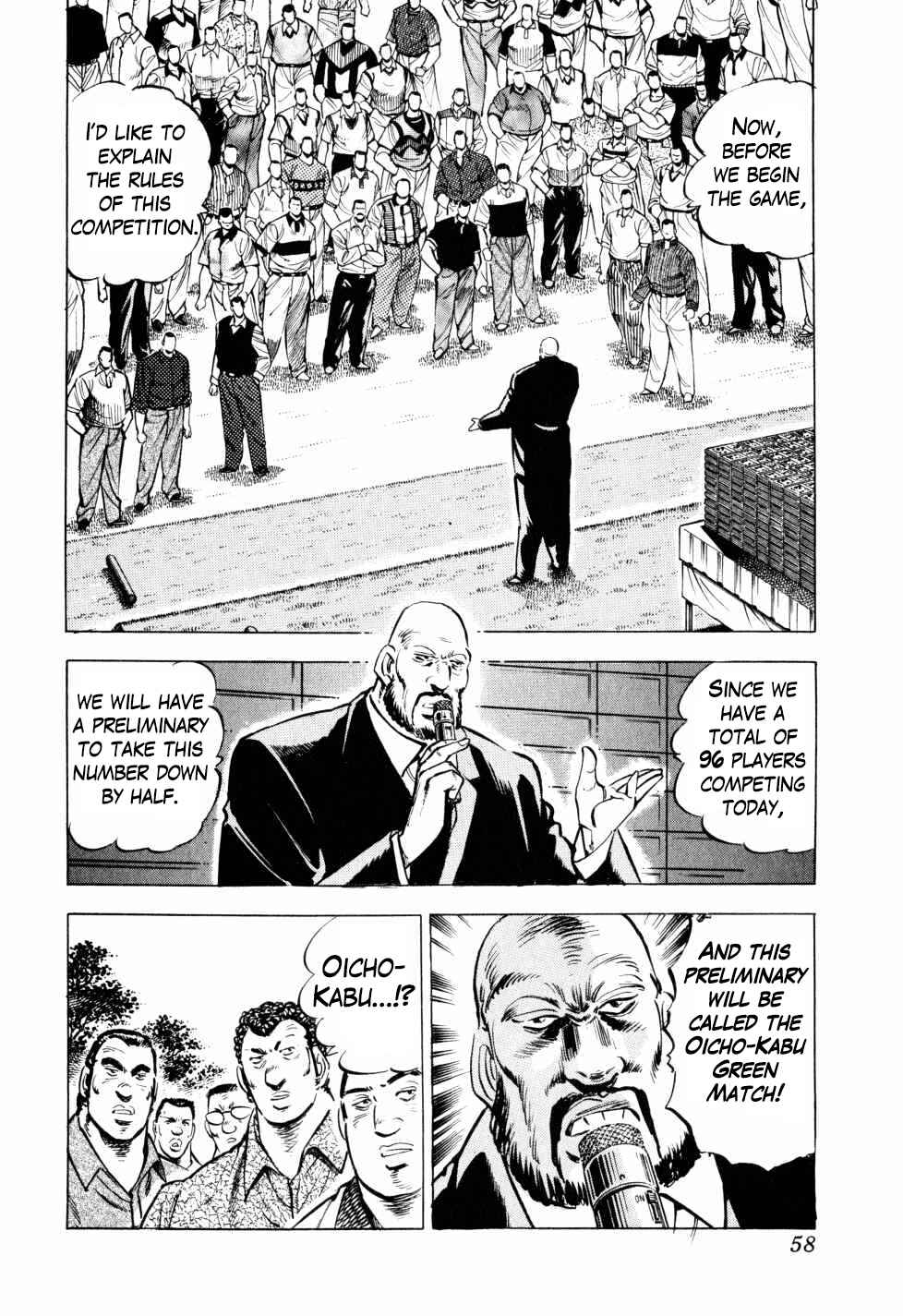 Page 3 Chapter 34 Seikimatsu Bakuroden Saga