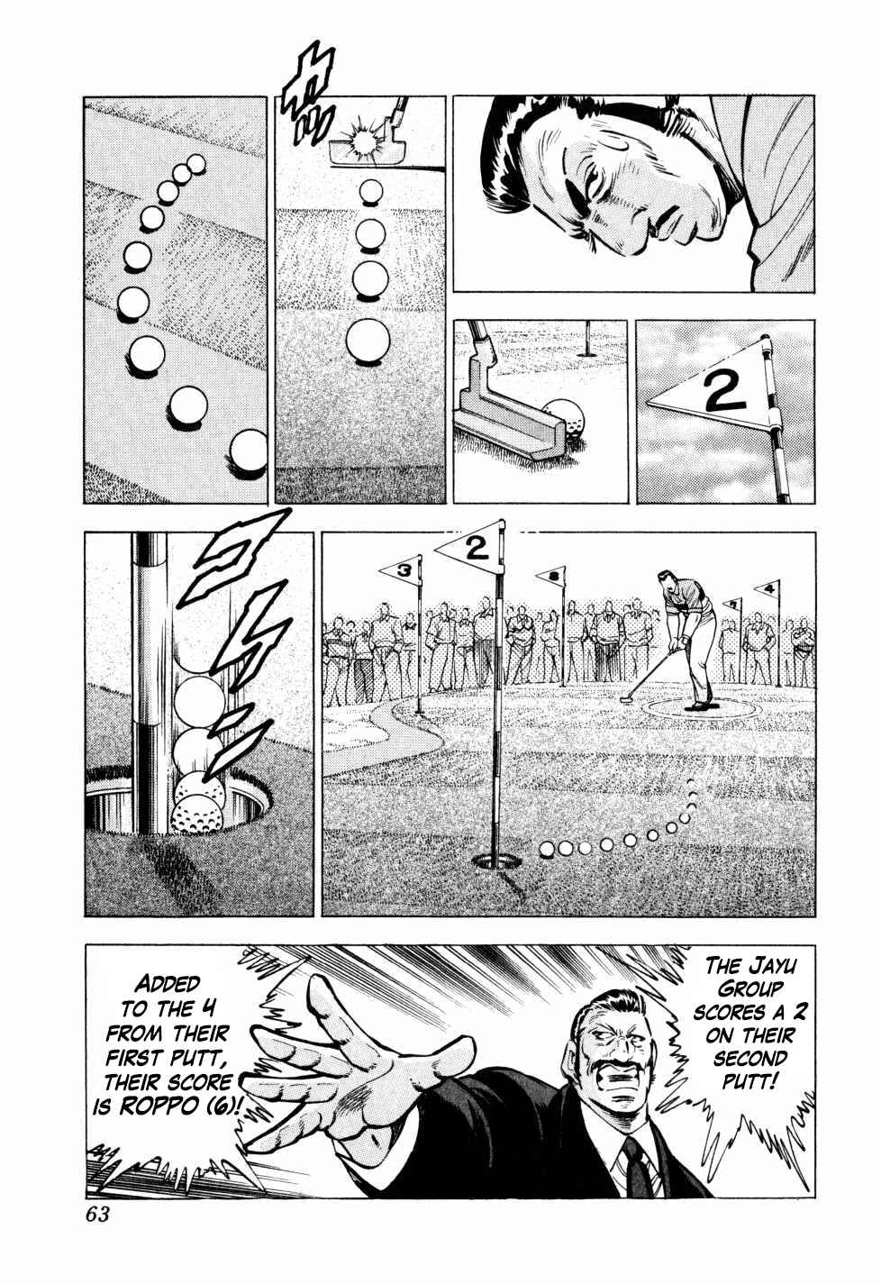 Page 8 Chapter 34 Seikimatsu Bakuroden Saga