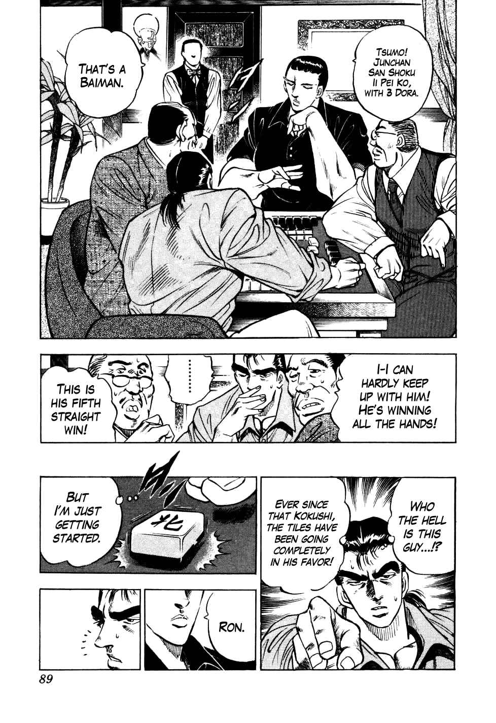 Page 17 Chapter 3 Seikimatsu Bakuroden Saga