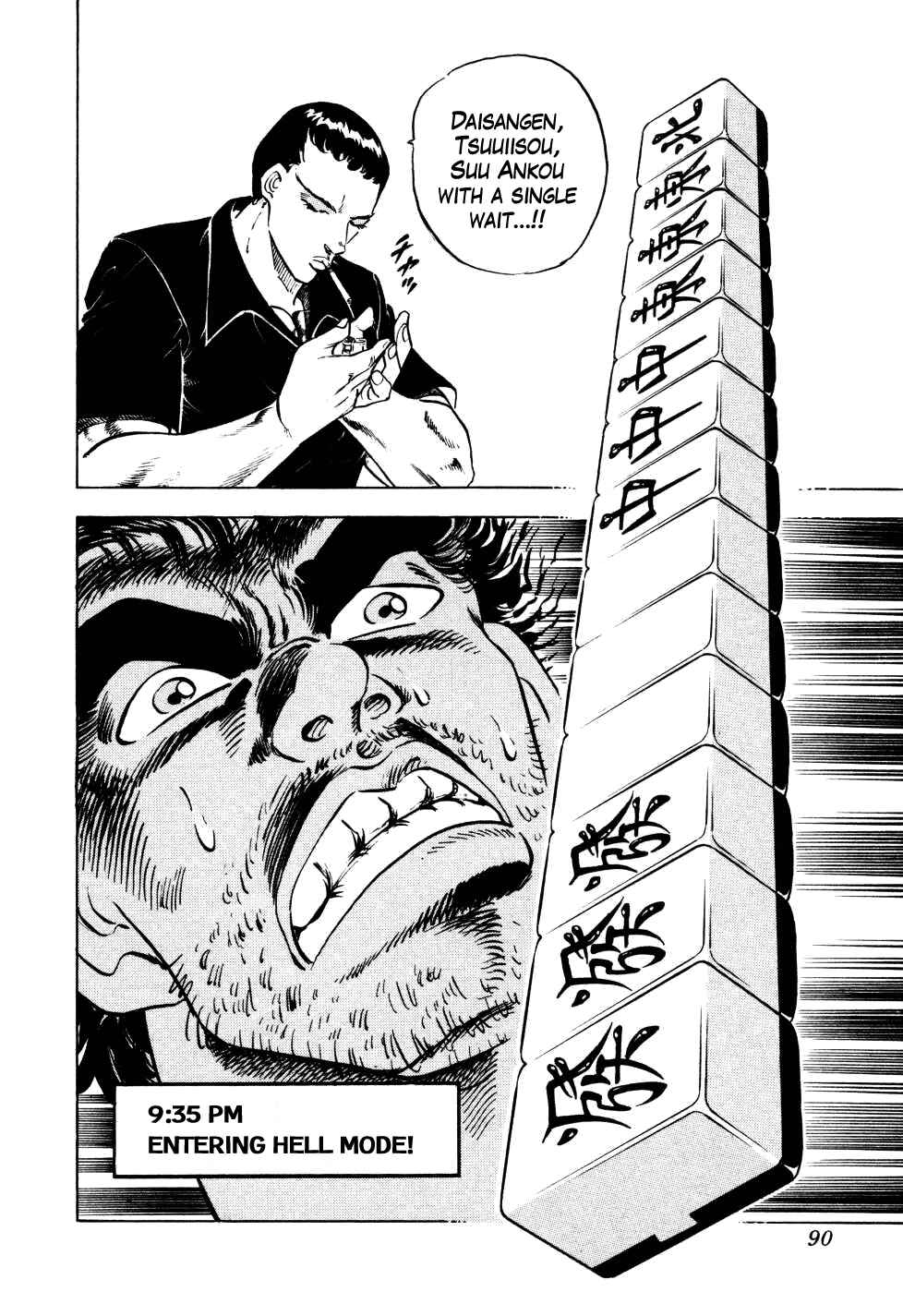 Page 18 Chapter 3 Seikimatsu Bakuroden Saga