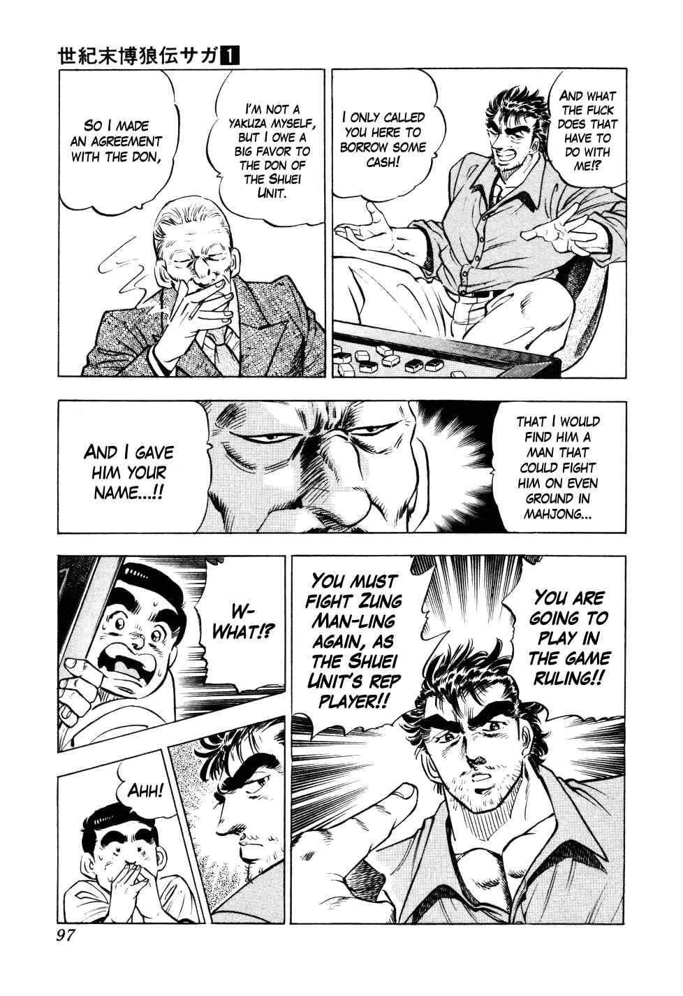 Page 25 Chapter 3 Seikimatsu Bakuroden Saga