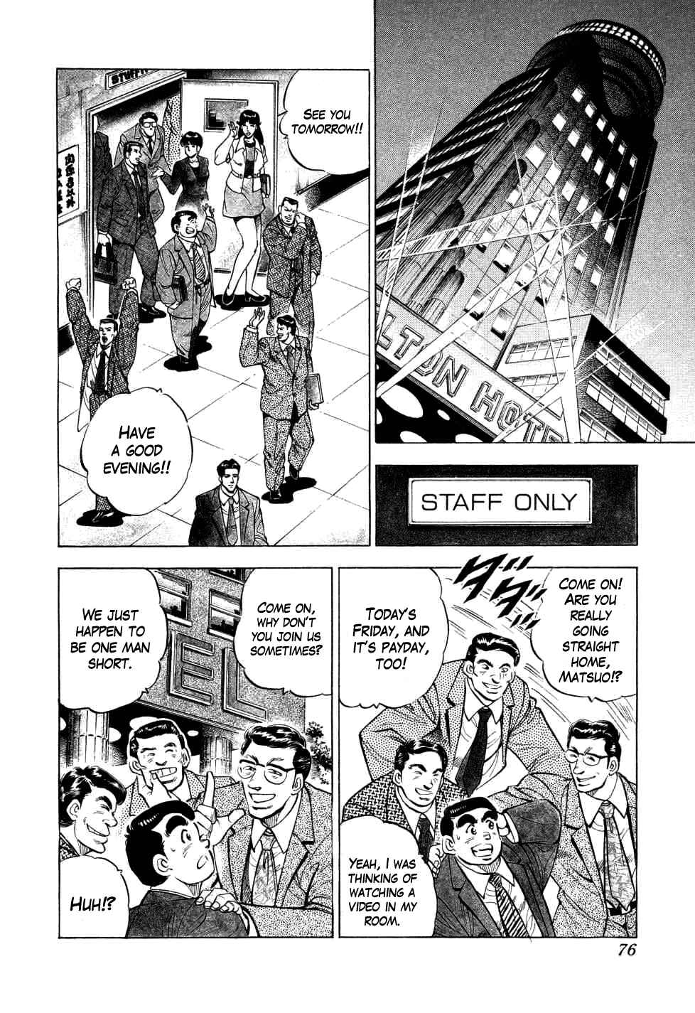 Page 4 Chapter 3 Seikimatsu Bakuroden Saga