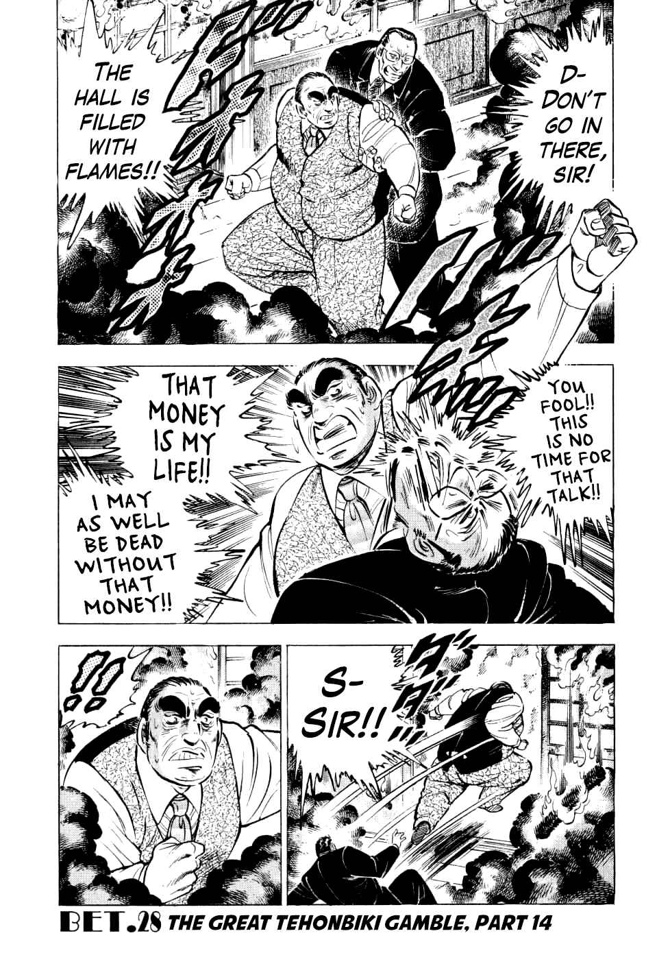 Page 1 Chapter 28 Seikimatsu Bakuroden Saga