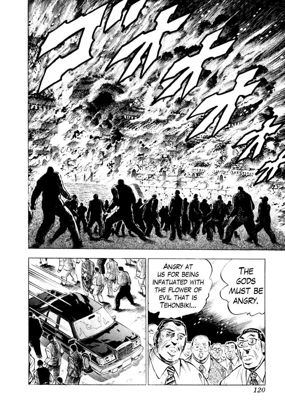 Page 18 Chapter 28 Seikimatsu Bakuroden Saga