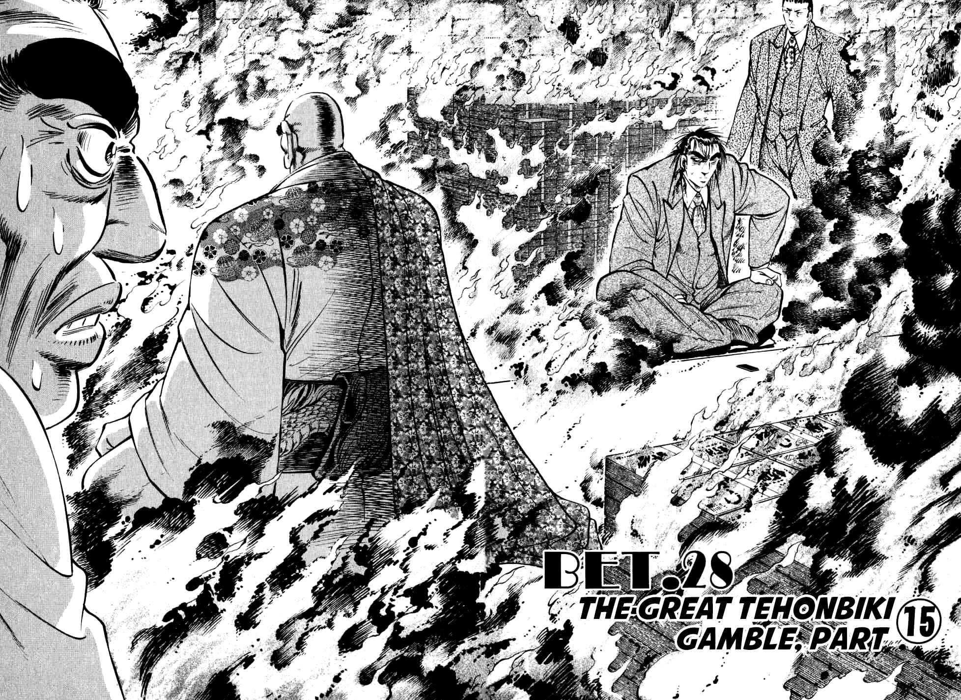 Page 2 Chapter 28 Seikimatsu Bakuroden Saga