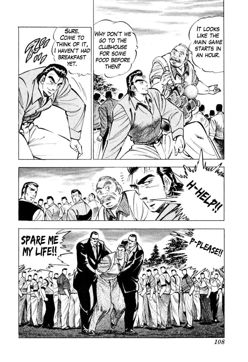 Page 3 Chapter 36 Seikimatsu Bakuroden Saga