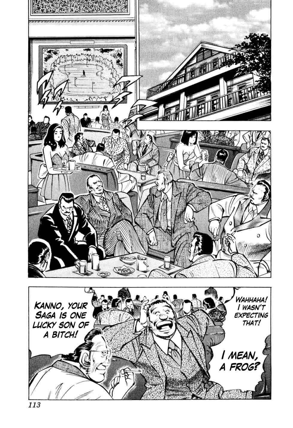 Page 8 Chapter 36 Seikimatsu Bakuroden Saga