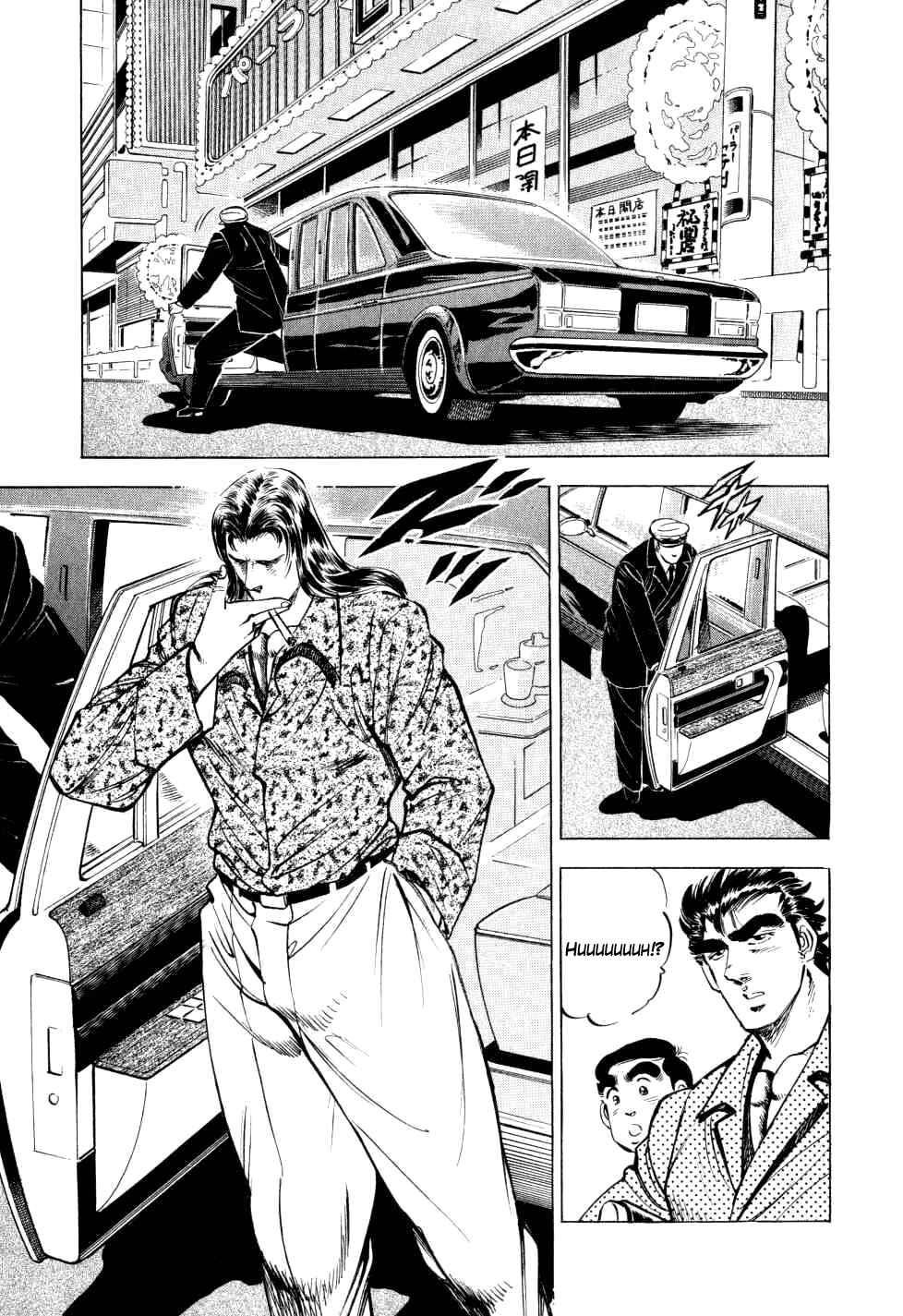 Page 11 Chapter 8 Seikimatsu Bakuroden Saga