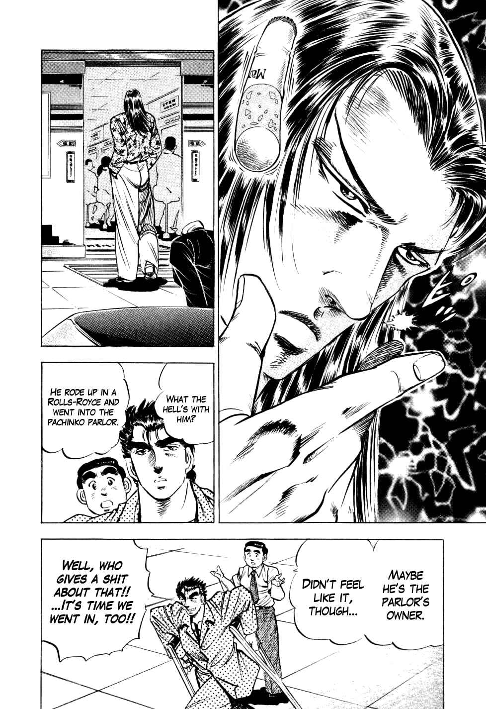 Page 12 Chapter 8 Seikimatsu Bakuroden Saga