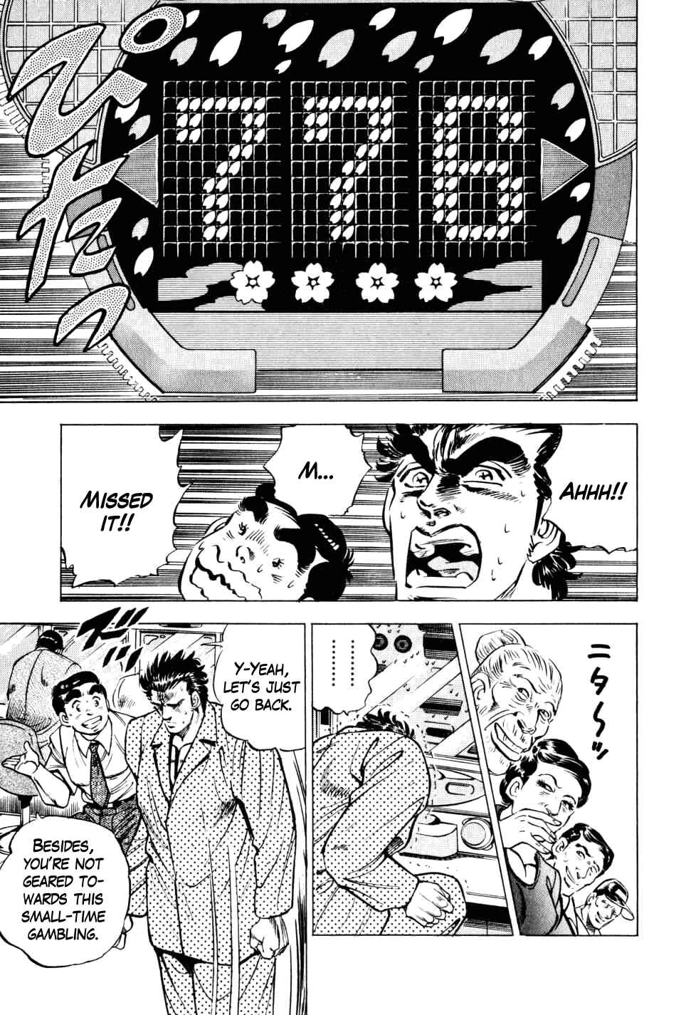 Page 19 Chapter 8 Seikimatsu Bakuroden Saga