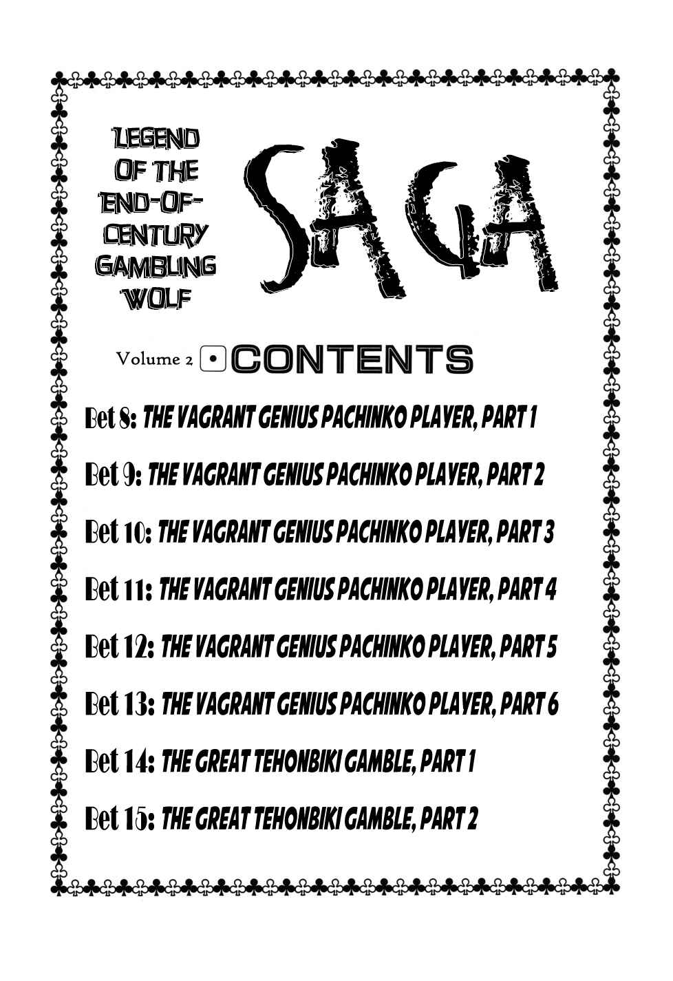 Page 2 Chapter 8 Seikimatsu Bakuroden Saga