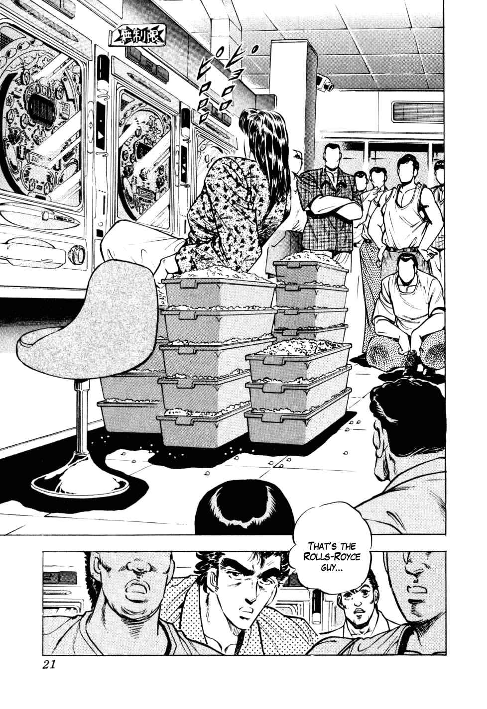 Page 21 Chapter 8 Seikimatsu Bakuroden Saga