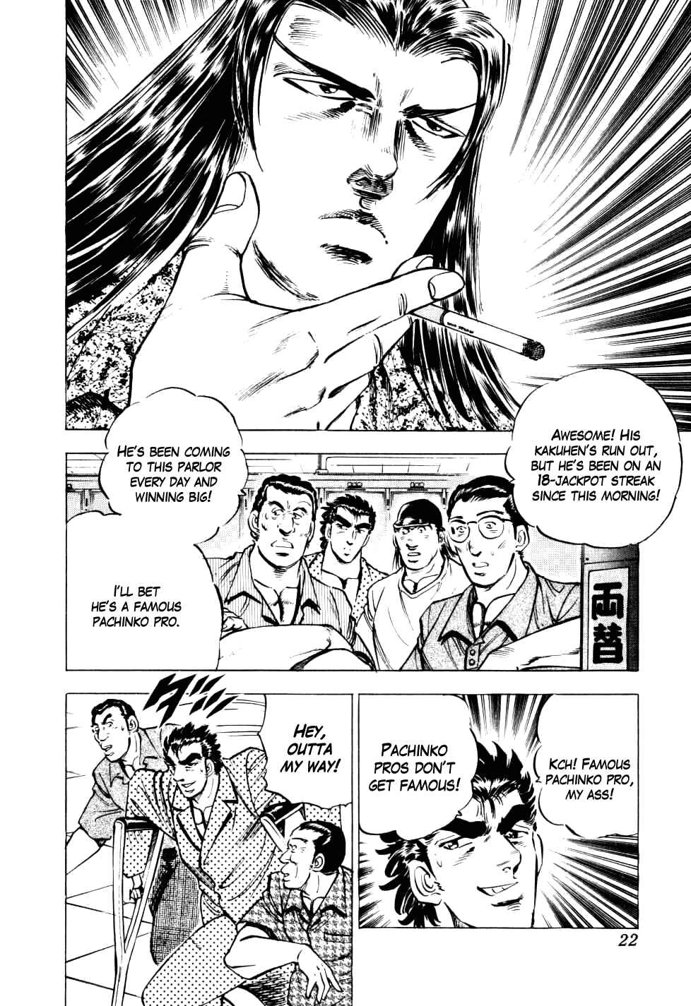Page 22 Chapter 8 Seikimatsu Bakuroden Saga