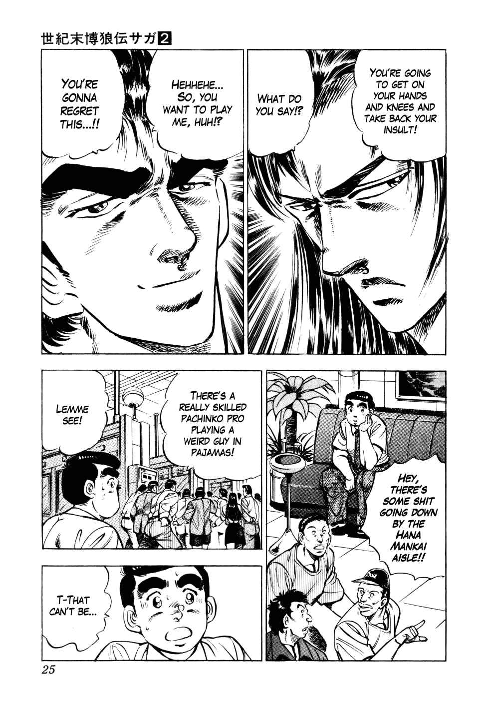 Page 25 Chapter 8 Seikimatsu Bakuroden Saga