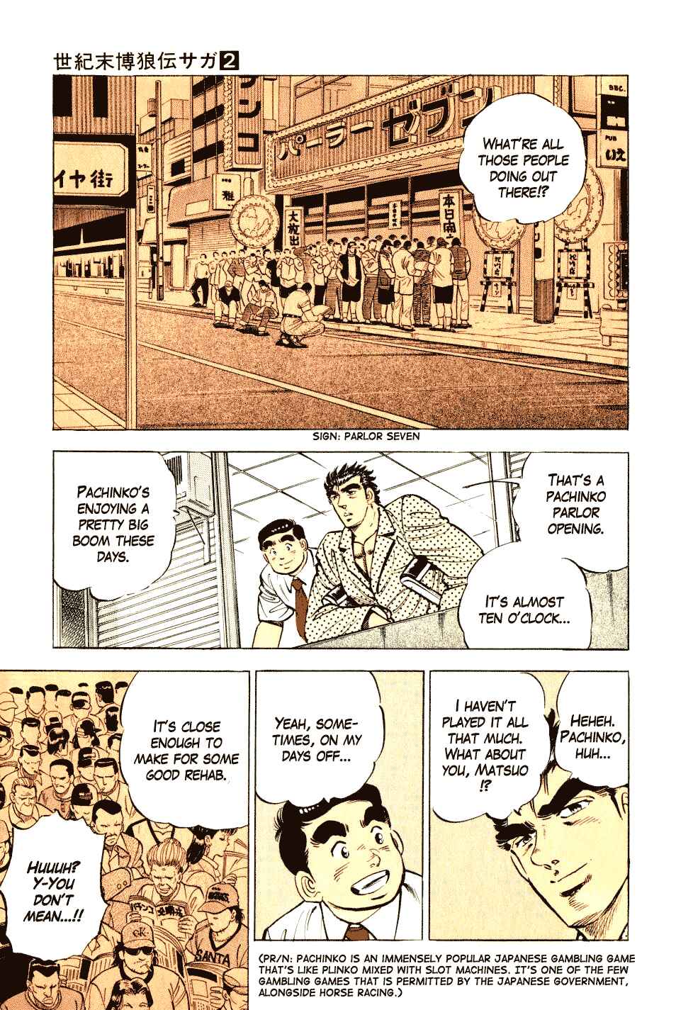 Page 9 Chapter 8 Seikimatsu Bakuroden Saga